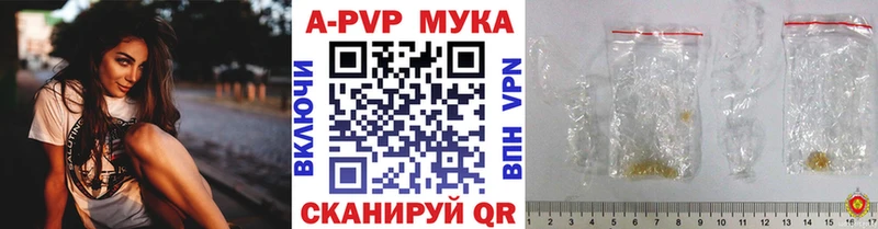 APVP СК КРИС mega ONION Олёкминск купить наркотик