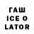 Экстази таблы Lowness,100% DRAWINGS