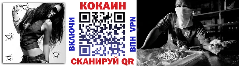 Cocaine 98%  Олёкминск 