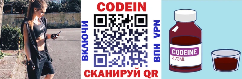 мориарти телеграм  Олёкминск  Codein Purple Drank 