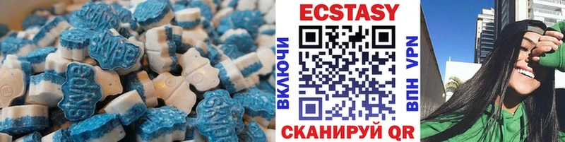ЭКСТАЗИ ешки  Олёкминск 