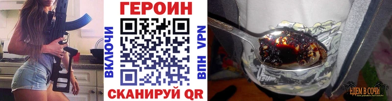 купить  цена  Олёкминск  Героин герыч 