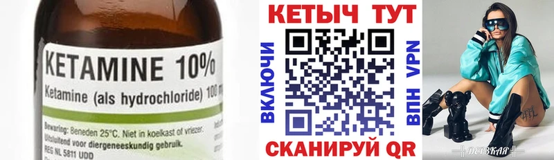 blacksprut ссылки  что такое наркотик  Олёкминск  КЕТАМИН ketamine 