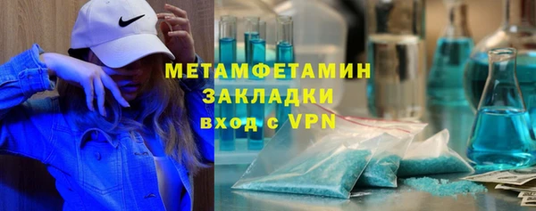 винт Балабаново