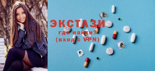 ECSTASY Баксан