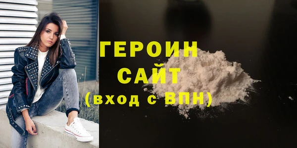 PSILOCYBIN Балахна