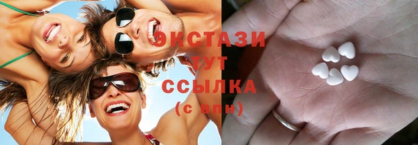 ECSTASY Баксан