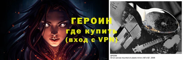 винт Балабаново