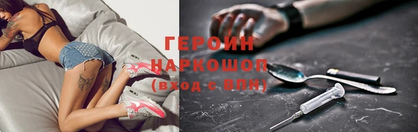 PSILOCYBIN Балахна