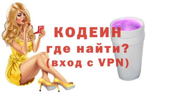 PSILOCYBIN Балахна