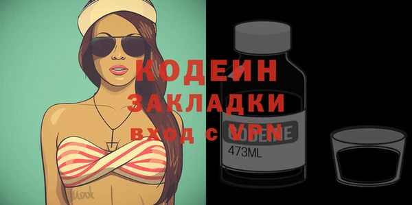 PSILOCYBIN Балахна