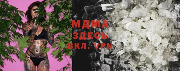 спиды Слюдянка