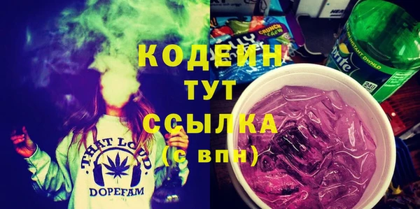 PSILOCYBIN Балахна