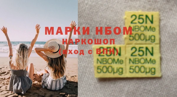 винт Балабаново