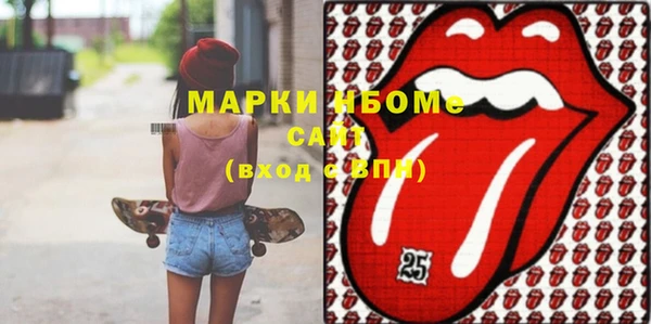 PSILOCYBIN Балахна