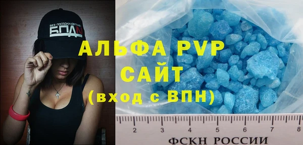 винт Балабаново