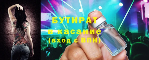 прущий лед Снежногорск