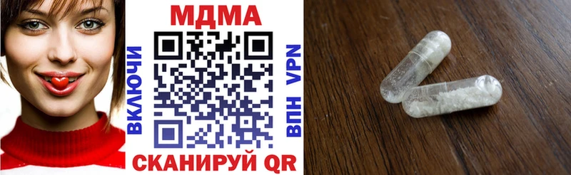 где продают наркотики  mega как зайти  MDMA кристаллы  Олёкминск 