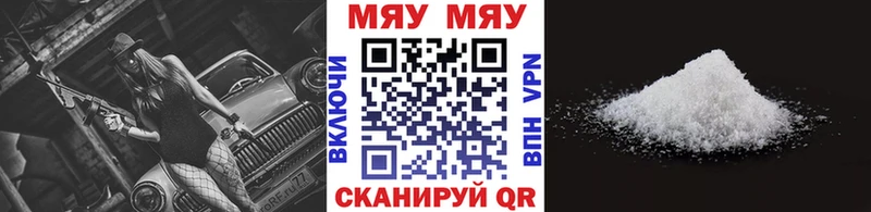 Мефедрон мука  Олёкминск 