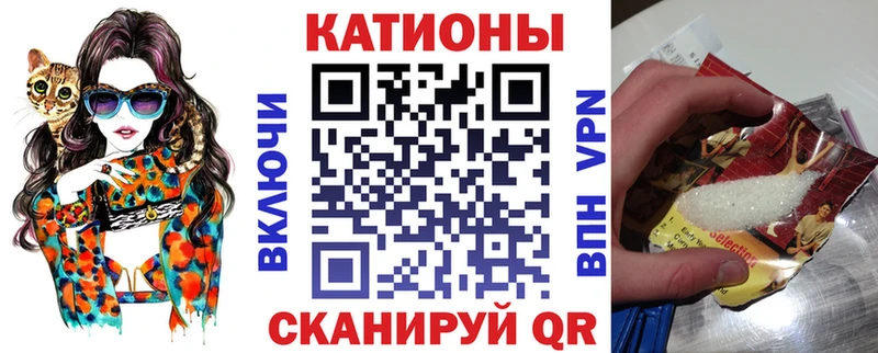 Меф мяу мяу  Олёкминск