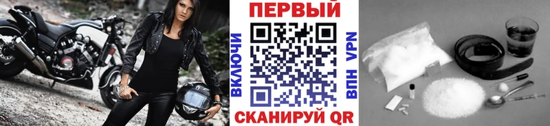 Метамфетамин Methamphetamine Олёкминск