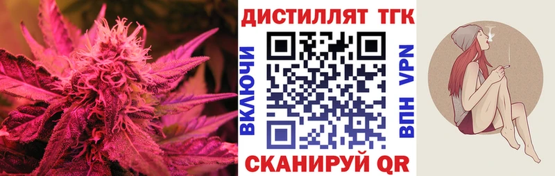 Дистиллят ТГК THC oil  Олёкминск 