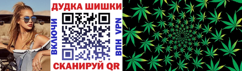 МАРИХУАНА конопля  Олёкминск 